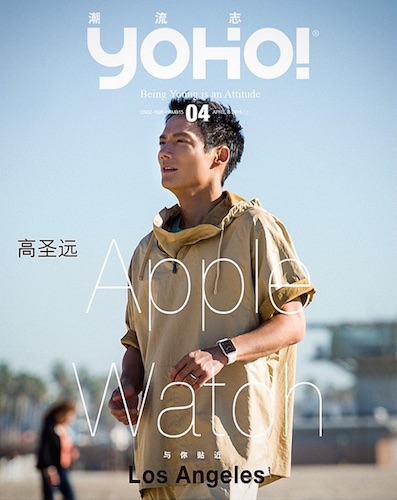 Apple-Watch-Magazine-YOHO