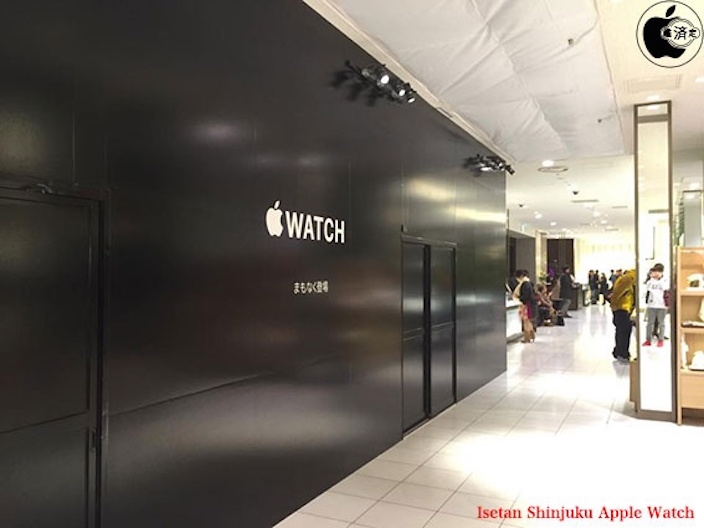 apple-watch-store-japan