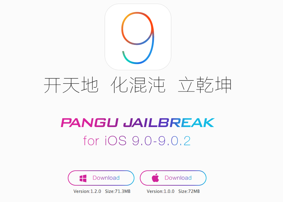 pangu-iOS9-Jailbreak-Mac